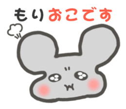 "Mori"Sticker sticker #15543595