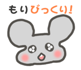 "Mori"Sticker sticker #15543597