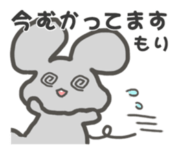 "Mori"Sticker sticker #15543598