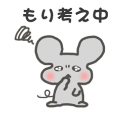 "Mori"Sticker sticker #15543602