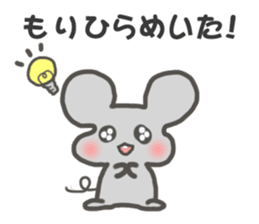 "Mori"Sticker sticker #15543603