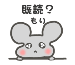 "Mori"Sticker sticker #15543609