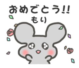 "Mori"Sticker sticker #15543610