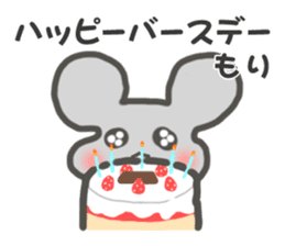 "Mori"Sticker sticker #15543611