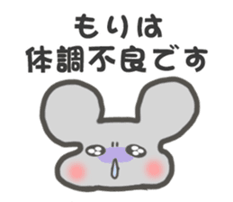 "Mori"Sticker sticker #15543614