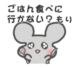 "Mori"Sticker sticker #15543616