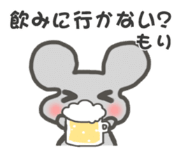 "Mori"Sticker sticker #15543617