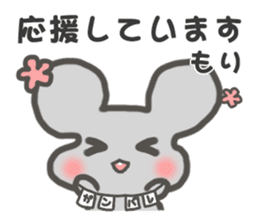 "Mori"Sticker sticker #15543619