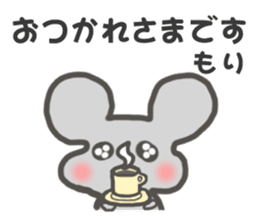 "Mori"Sticker sticker #15543620