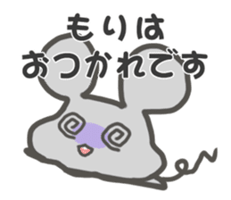 "Mori"Sticker sticker #15543621