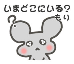 "Mori"Sticker sticker #15543624