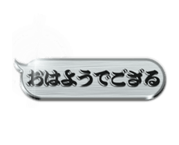 Samurai Metallic Balloon sticker #15543642