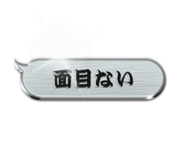 Samurai Metallic Balloon sticker #15543646