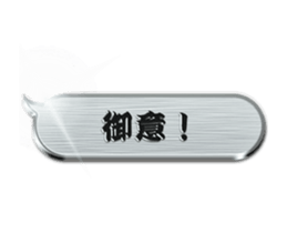 Samurai Metallic Balloon sticker #15543649