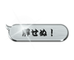 Samurai Metallic Balloon sticker #15543650