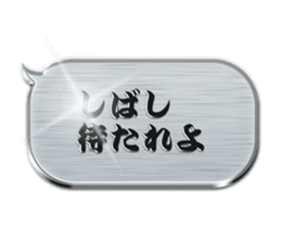 Samurai Metallic Balloon sticker #15543653