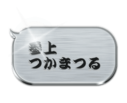 Samurai Metallic Balloon sticker #15543654