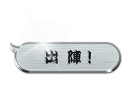 Samurai Metallic Balloon sticker #15543655