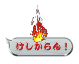 Samurai Metallic Balloon sticker #15543656