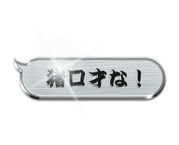 Samurai Metallic Balloon sticker #15543657