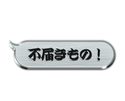 Samurai Metallic Balloon sticker #15543659