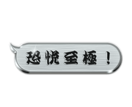 Samurai Metallic Balloon sticker #15543662