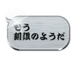 Samurai Metallic Balloon sticker #15543664