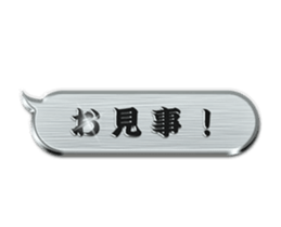 Samurai Metallic Balloon sticker #15543665