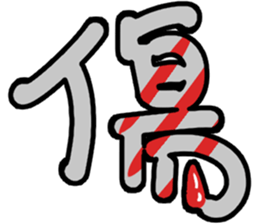 Big cat word sticker #15543673