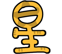 Big cat word sticker #15543675