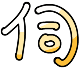 Big cat word sticker #15543676