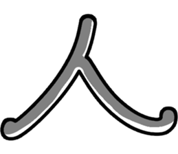 Big cat word sticker #15543679