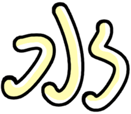 Big cat word sticker #15543682