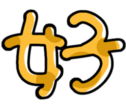 Big cat word sticker #15543694