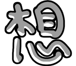 Big cat word sticker #15543695