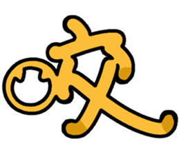 Big cat word sticker #15543700