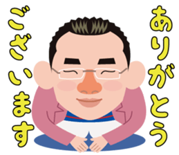Akinori Suzuki of a portrait painter sticker #15543956
