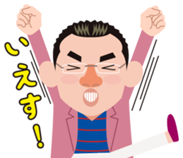 Akinori Suzuki of a portrait painter sticker #15543958