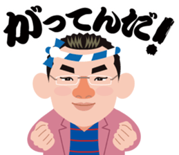 Akinori Suzuki of a portrait painter sticker #15543961