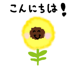 Sticker that everyone can use sticker #15544043