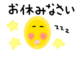 Sticker that everyone can use sticker #15544044