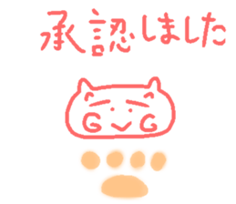 Sticker that everyone can use sticker #15544046