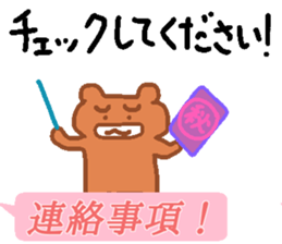 Sticker that everyone can use sticker #15544047