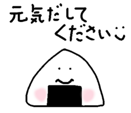 Sticker that everyone can use sticker #15544052