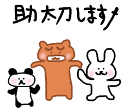 Sticker that everyone can use sticker #15544054