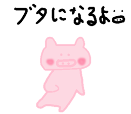 Sticker that everyone can use sticker #15544057