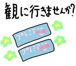 Sticker that everyone can use sticker #15544058