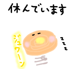 Sticker that everyone can use sticker #15544059