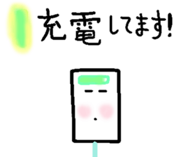 Sticker that everyone can use sticker #15544068