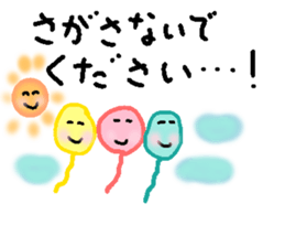 Sticker that everyone can use sticker #15544069